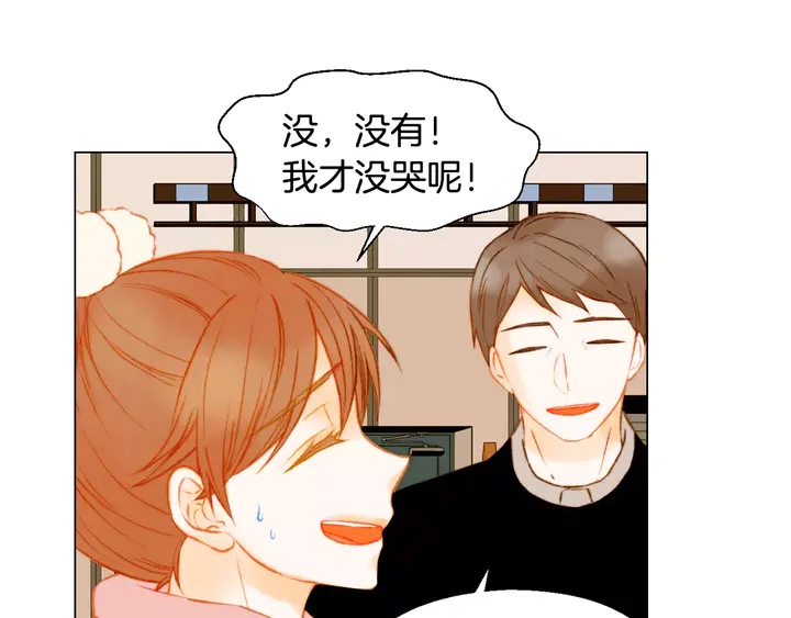 绯闻女一号韩漫全集-第100话 心跳加速无删减无遮挡章节图片 