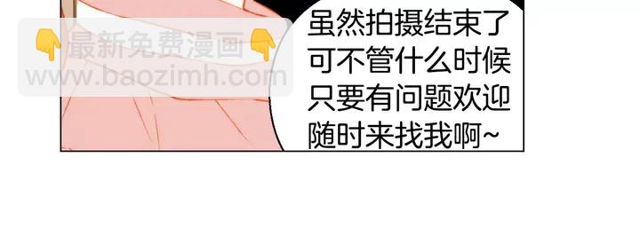 绯闻女一号韩漫全集-第100话 心跳加速无删减无遮挡章节图片 