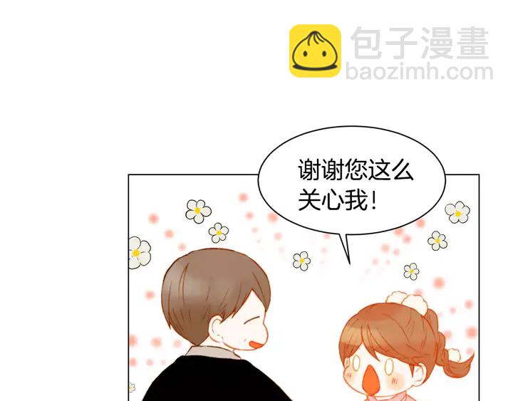绯闻女一号韩漫全集-第100话 心跳加速无删减无遮挡章节图片 