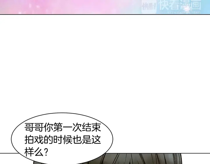 绯闻女一号韩漫全集-第100话 心跳加速无删减无遮挡章节图片 