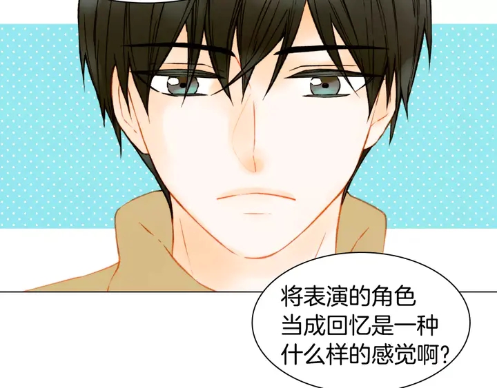 绯闻女一号韩漫全集-第100话 心跳加速无删减无遮挡章节图片 