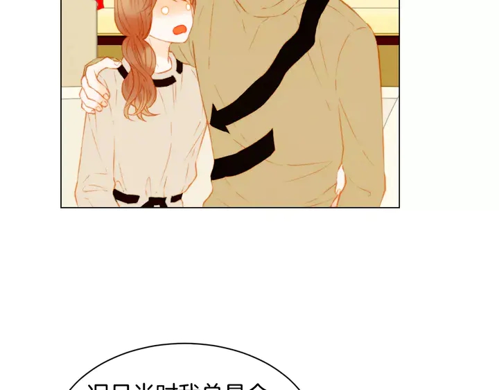 绯闻女一号韩漫全集-第100话 心跳加速无删减无遮挡章节图片 