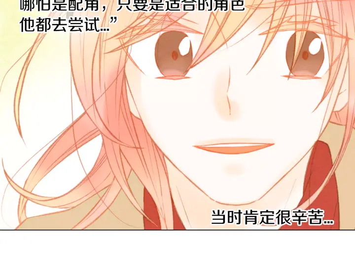 绯闻女一号韩漫全集-第100话 心跳加速无删减无遮挡章节图片 