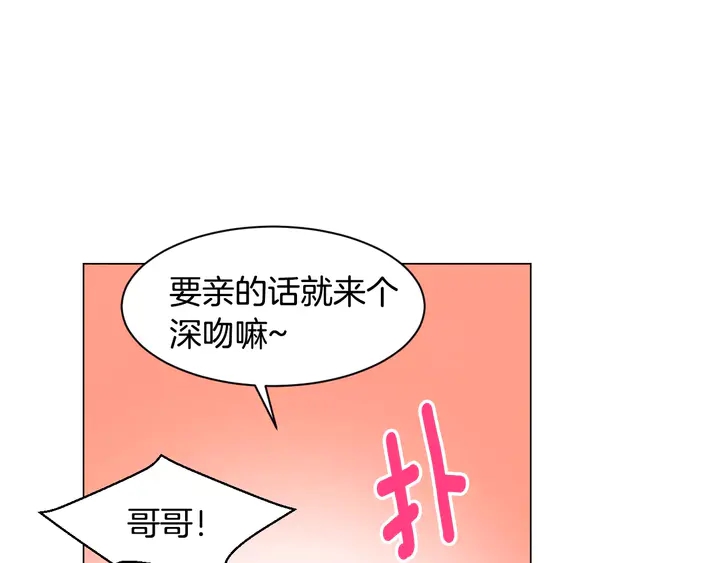 绯闻女一号韩漫全集-第100话 心跳加速无删减无遮挡章节图片 