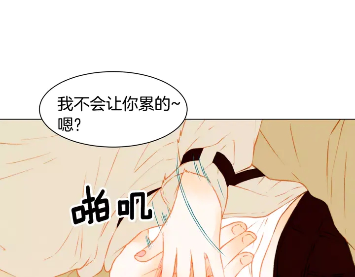 绯闻女一号韩漫全集-第100话 心跳加速无删减无遮挡章节图片 