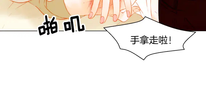 绯闻女一号韩漫全集-第100话 心跳加速无删减无遮挡章节图片 