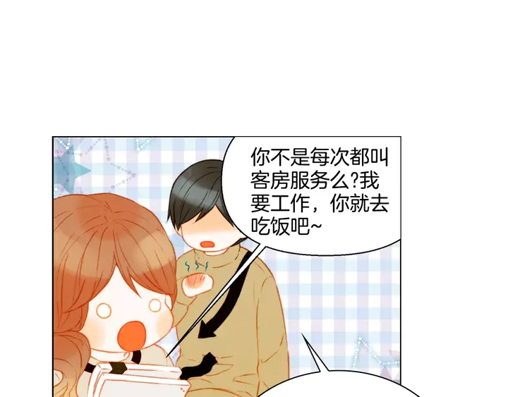 绯闻女一号韩漫全集-第100话 心跳加速无删减无遮挡章节图片 