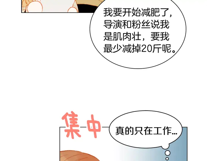 绯闻女一号韩漫全集-第100话 心跳加速无删减无遮挡章节图片 