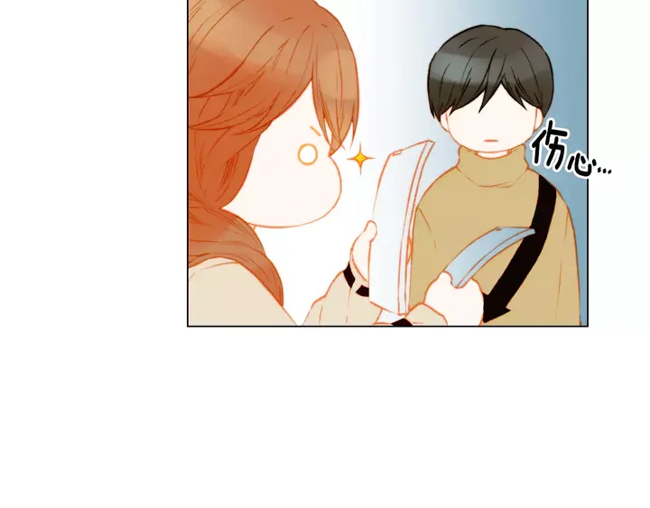 绯闻女一号韩漫全集-第100话 心跳加速无删减无遮挡章节图片 