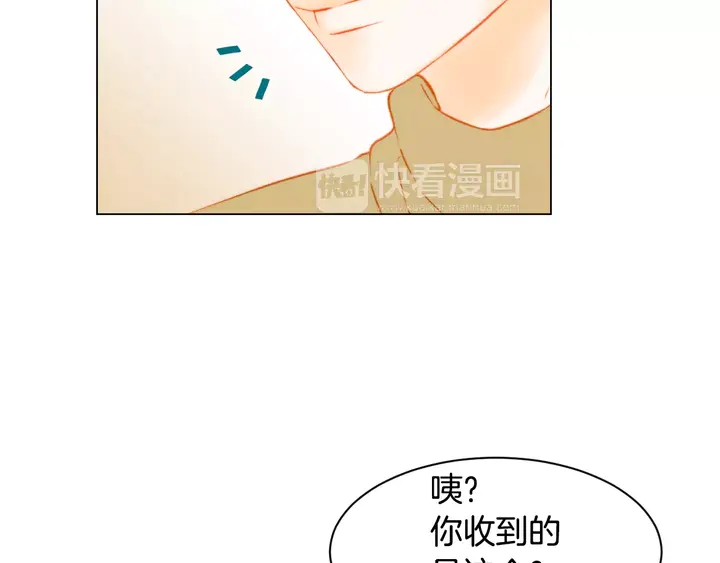 绯闻女一号韩漫全集-第100话 心跳加速无删减无遮挡章节图片 