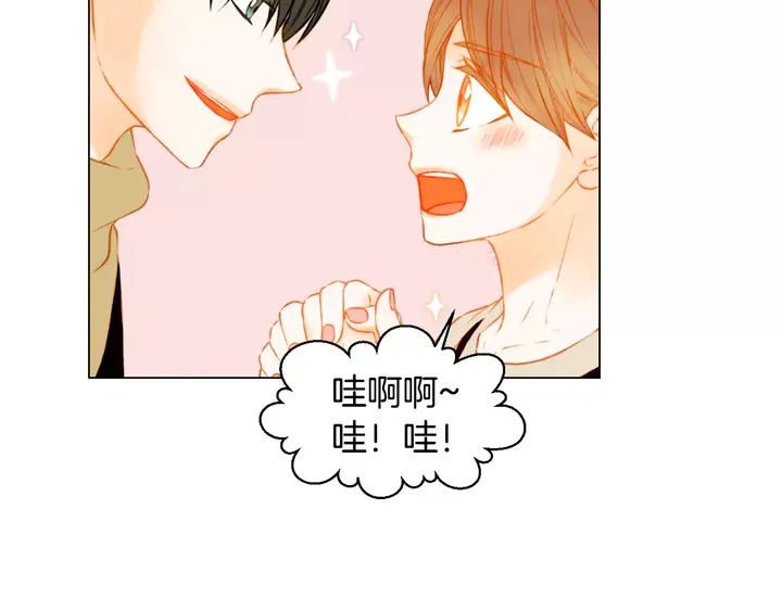 绯闻女一号韩漫全集-第100话 心跳加速无删减无遮挡章节图片 