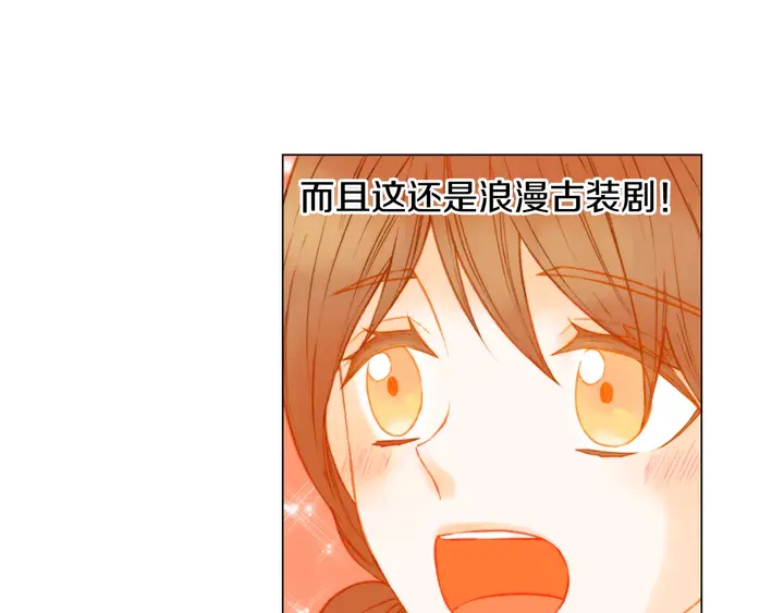 绯闻女一号韩漫全集-第100话 心跳加速无删减无遮挡章节图片 