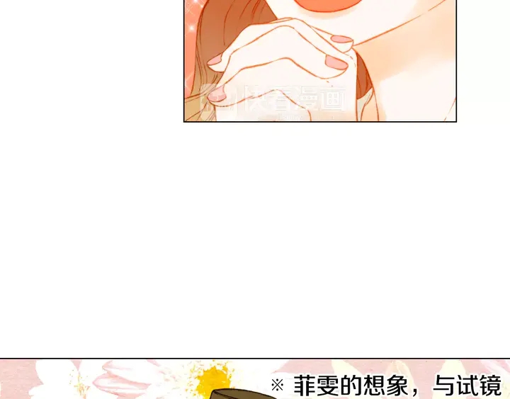 绯闻女一号韩漫全集-第100话 心跳加速无删减无遮挡章节图片 