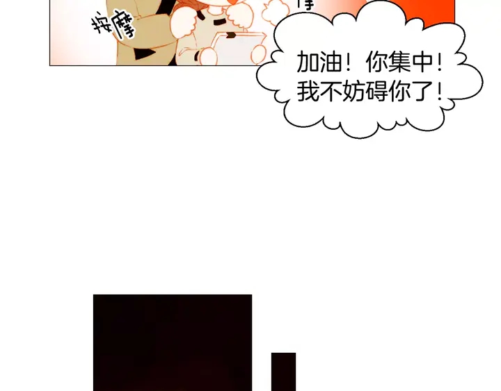 绯闻女一号韩漫全集-第100话 心跳加速无删减无遮挡章节图片 