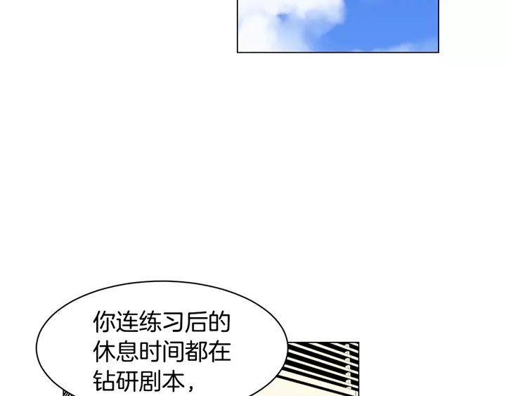 绯闻女一号韩漫全集-第100话 心跳加速无删减无遮挡章节图片 