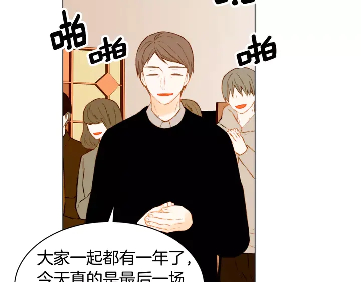 绯闻女一号韩漫全集-第100话 心跳加速无删减无遮挡章节图片 