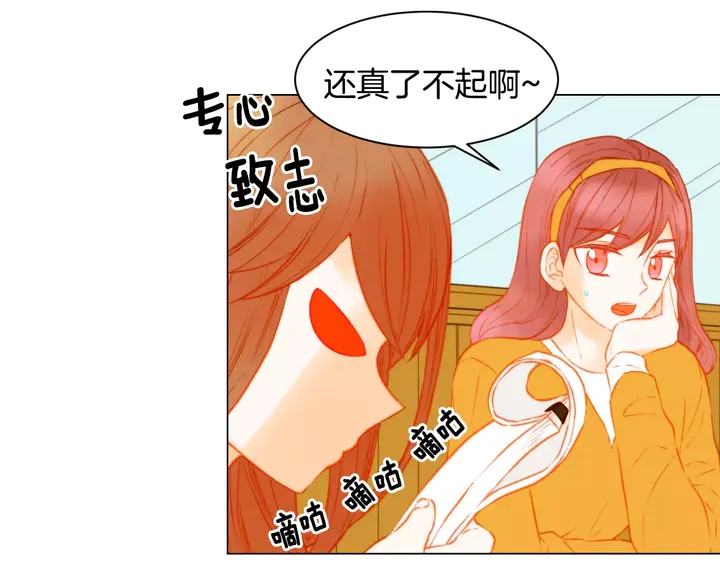 绯闻女一号韩漫全集-第100话 心跳加速无删减无遮挡章节图片 