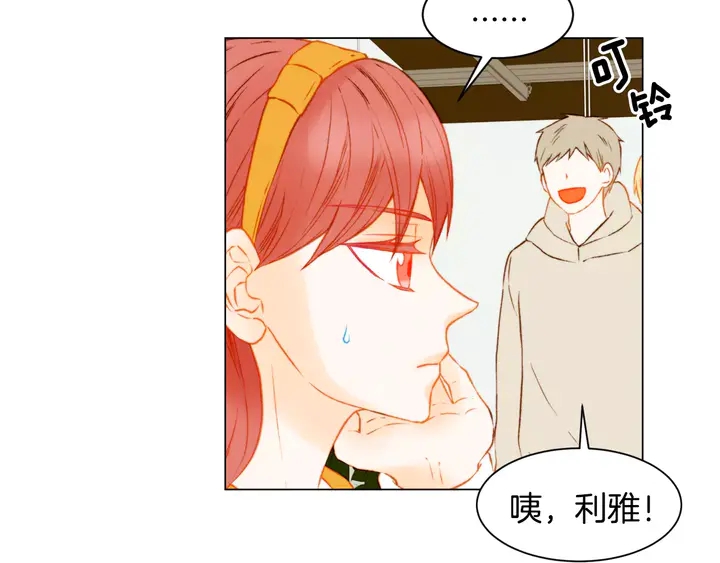 绯闻女一号韩漫全集-第100话 心跳加速无删减无遮挡章节图片 