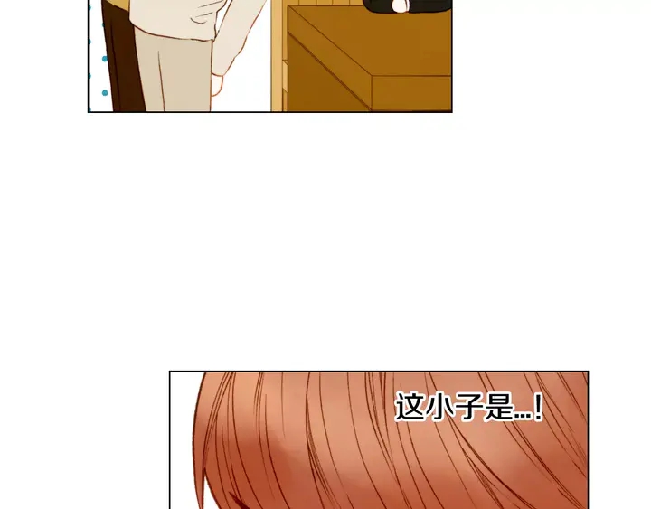 绯闻女一号韩漫全集-第100话 心跳加速无删减无遮挡章节图片 