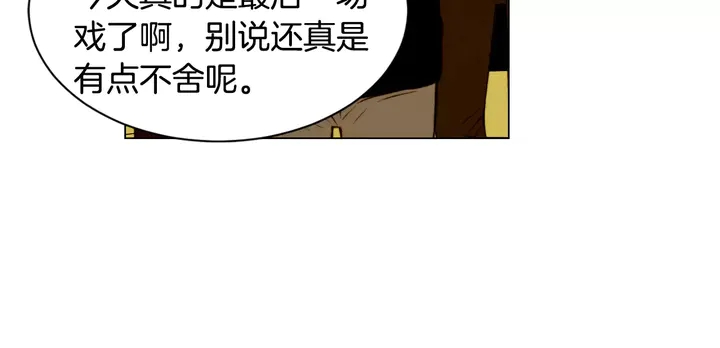 绯闻女一号韩漫全集-第100话 心跳加速无删减无遮挡章节图片 