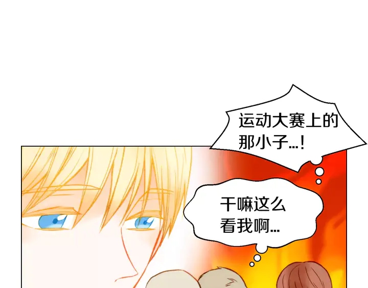 绯闻女一号韩漫全集-第100话 心跳加速无删减无遮挡章节图片 