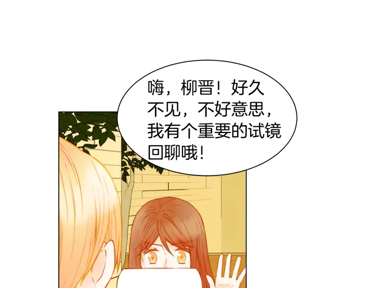 绯闻女一号韩漫全集-第100话 心跳加速无删减无遮挡章节图片 
