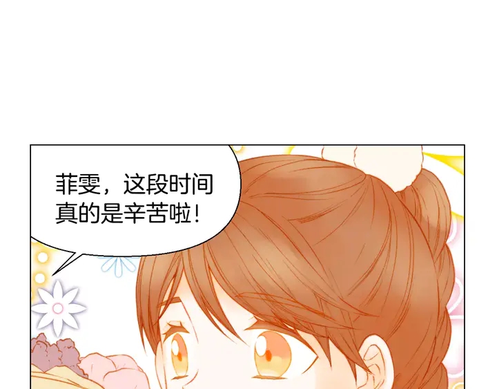 绯闻女一号韩漫全集-第100话 心跳加速无删减无遮挡章节图片 