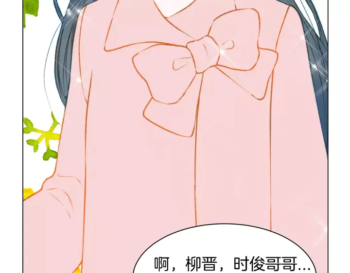 绯闻女一号韩漫全集-第100话 心跳加速无删减无遮挡章节图片 