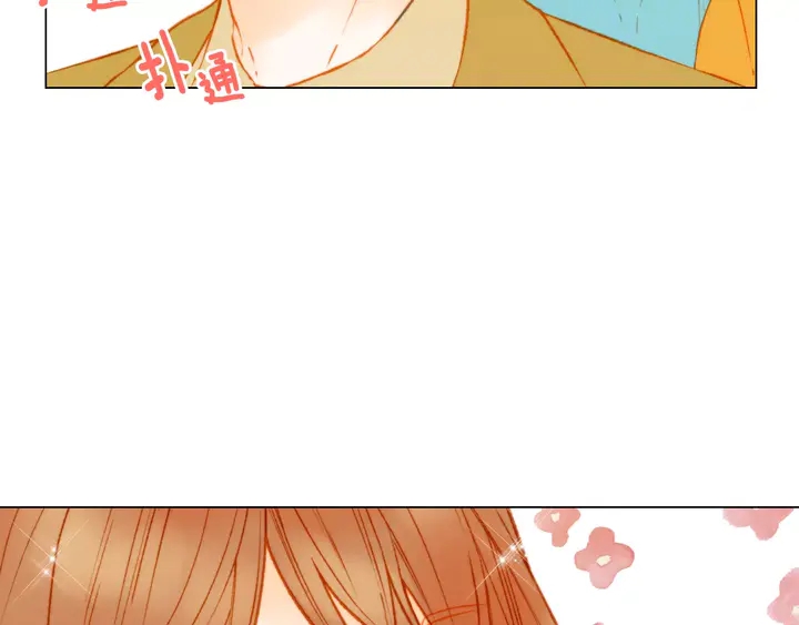 绯闻女一号韩漫全集-第100话 心跳加速无删减无遮挡章节图片 