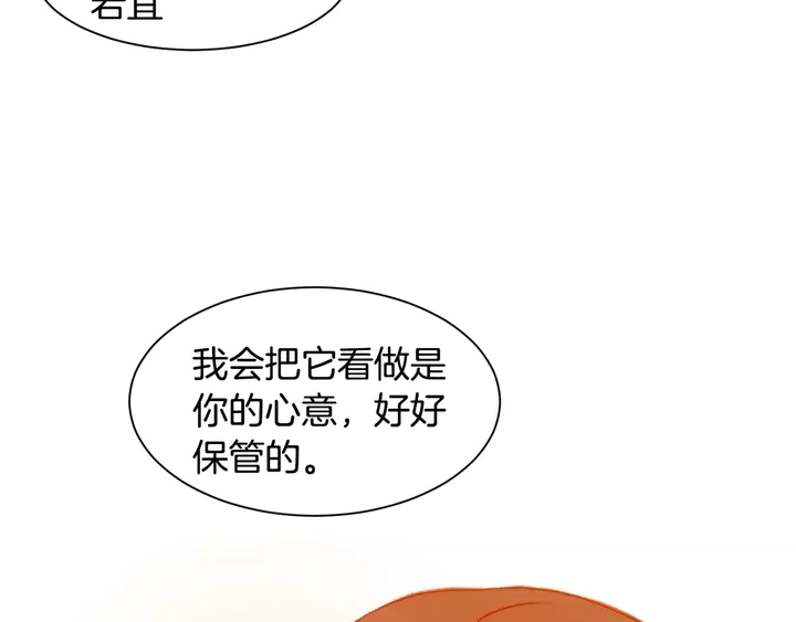 绯闻女一号韩漫全集-第101话 高仿品无删减无遮挡章节图片 