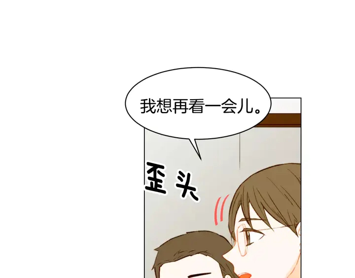 绯闻女一号韩漫全集-第101话 高仿品无删减无遮挡章节图片 