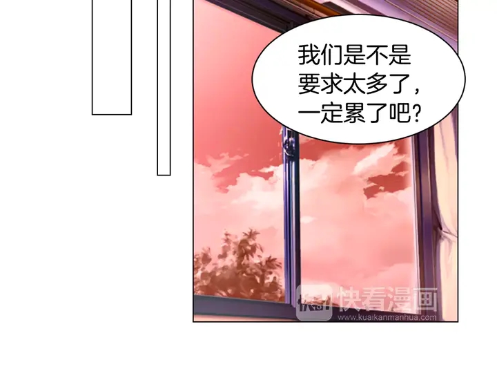 绯闻女一号韩漫全集-第101话 高仿品无删减无遮挡章节图片 