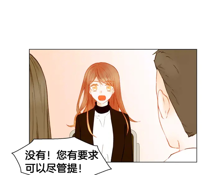 绯闻女一号韩漫全集-第101话 高仿品无删减无遮挡章节图片 