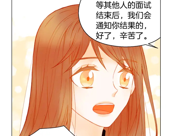 绯闻女一号韩漫全集-第101话 高仿品无删减无遮挡章节图片 