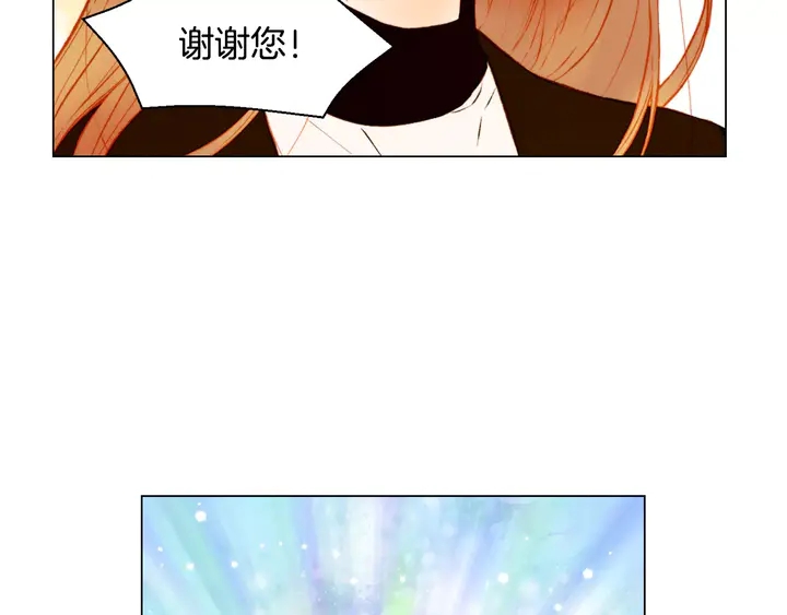 绯闻女一号韩漫全集-第101话 高仿品无删减无遮挡章节图片 