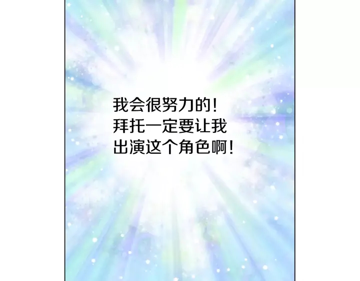 绯闻女一号韩漫全集-第101话 高仿品无删减无遮挡章节图片 