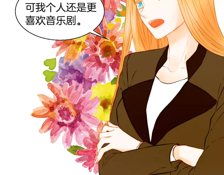 绯闻女一号韩漫全集-第101话 高仿品无删减无遮挡章节图片 
