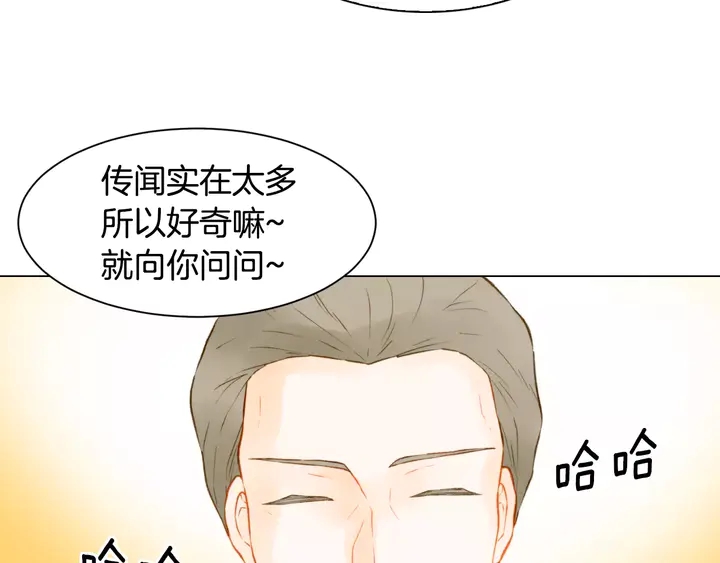 绯闻女一号韩漫全集-第101话 高仿品无删减无遮挡章节图片 