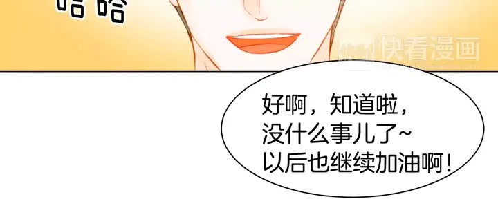 绯闻女一号韩漫全集-第101话 高仿品无删减无遮挡章节图片 