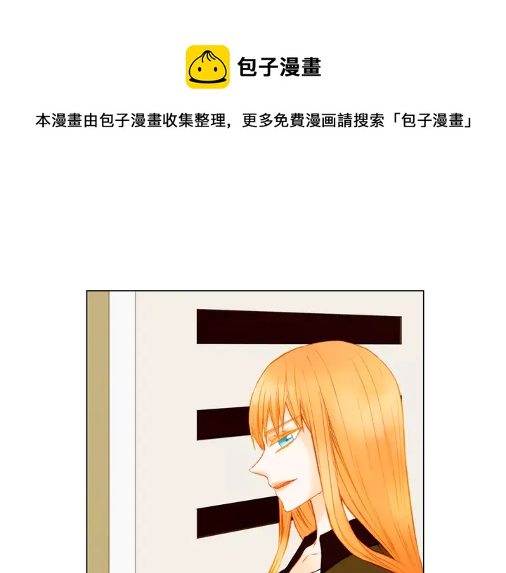 绯闻女一号韩漫全集-第101话 高仿品无删减无遮挡章节图片 