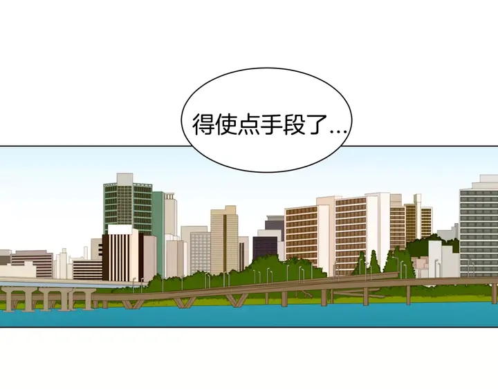 绯闻女一号韩漫全集-第101话 高仿品无删减无遮挡章节图片 