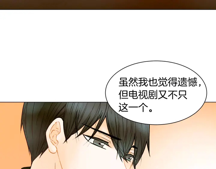 绯闻女一号韩漫全集-第101话 高仿品无删减无遮挡章节图片 