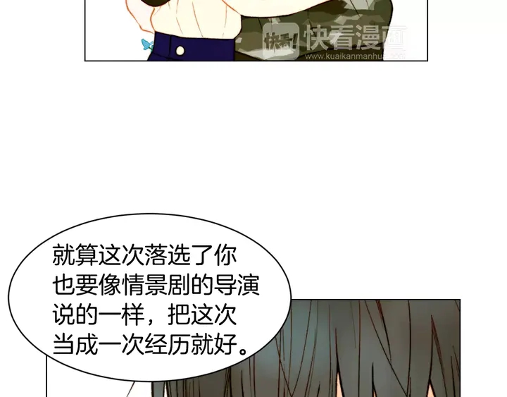 绯闻女一号韩漫全集-第101话 高仿品无删减无遮挡章节图片 