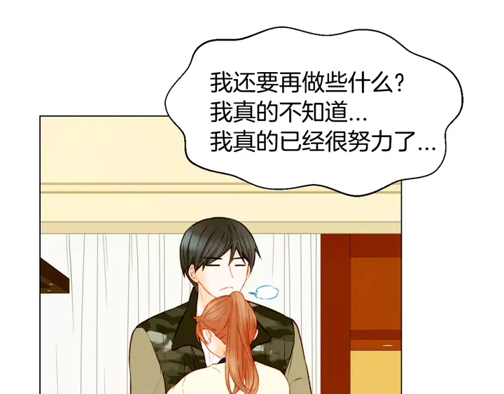 绯闻女一号韩漫全集-第101话 高仿品无删减无遮挡章节图片 