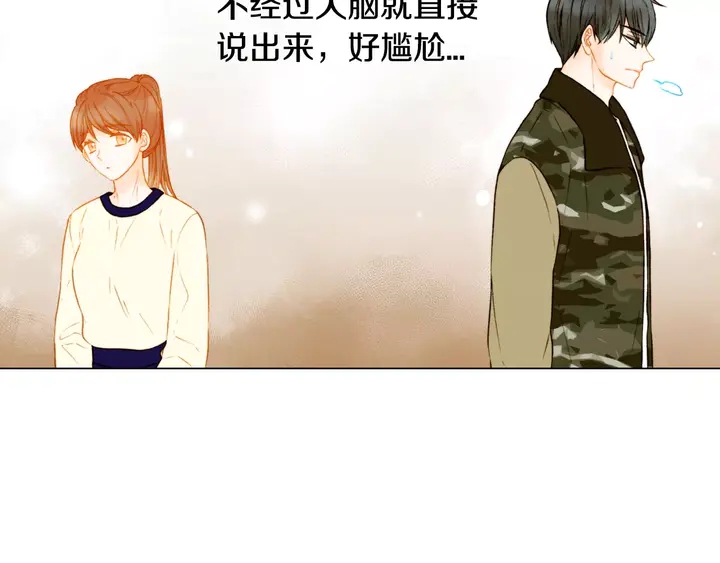 绯闻女一号韩漫全集-第101话 高仿品无删减无遮挡章节图片 
