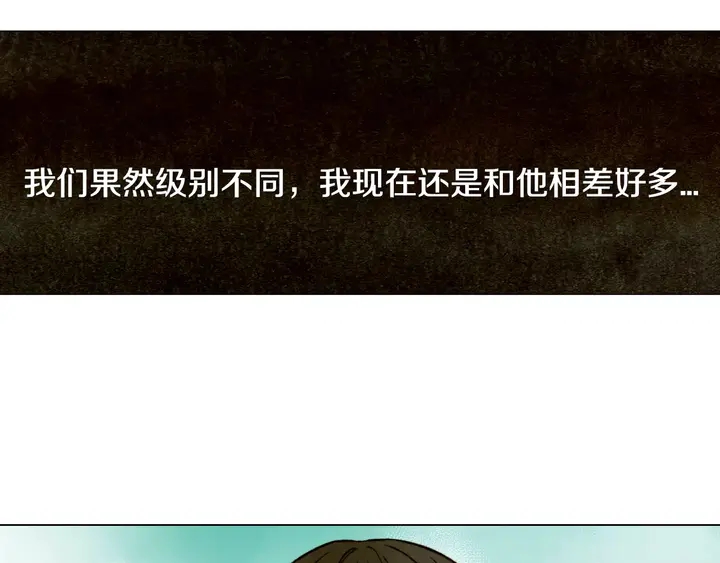 绯闻女一号韩漫全集-第101话 高仿品无删减无遮挡章节图片 
