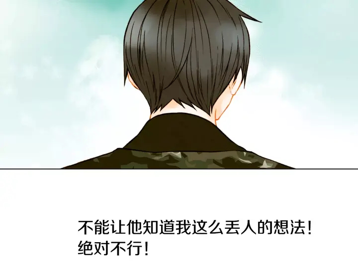 绯闻女一号韩漫全集-第101话 高仿品无删减无遮挡章节图片 