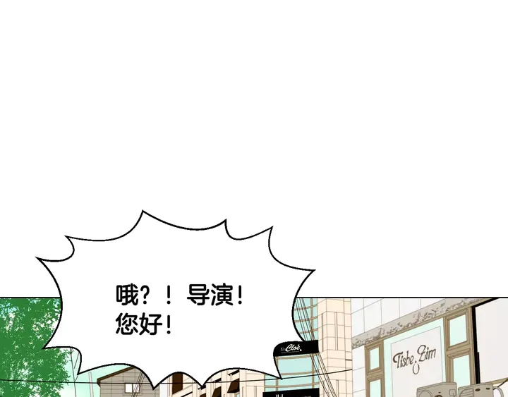 绯闻女一号韩漫全集-第101话 高仿品无删减无遮挡章节图片 