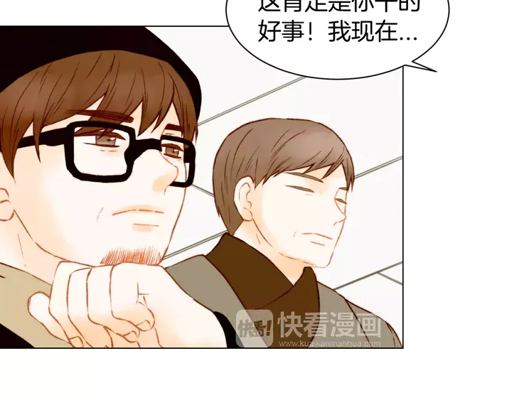 绯闻女一号韩漫全集-第101话 高仿品无删减无遮挡章节图片 