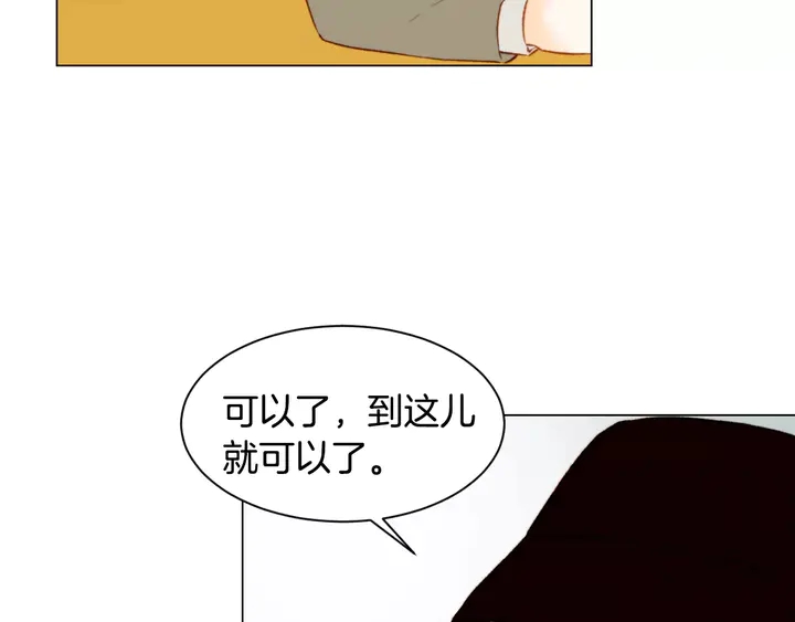 绯闻女一号韩漫全集-第101话 高仿品无删减无遮挡章节图片 